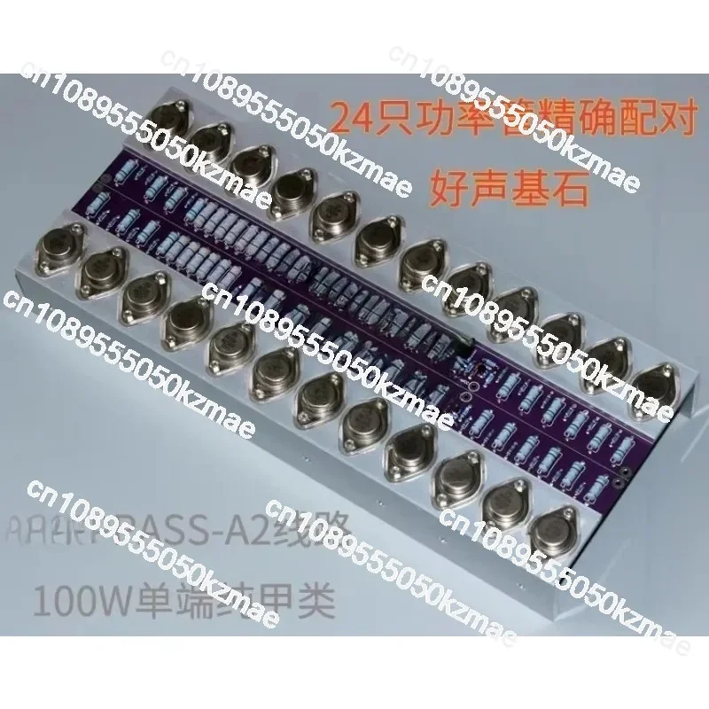 PASS A2 Pure Class A Power Amplifier Board, Single-Ended Class A HiFi Amp Board, Large Armor High Power