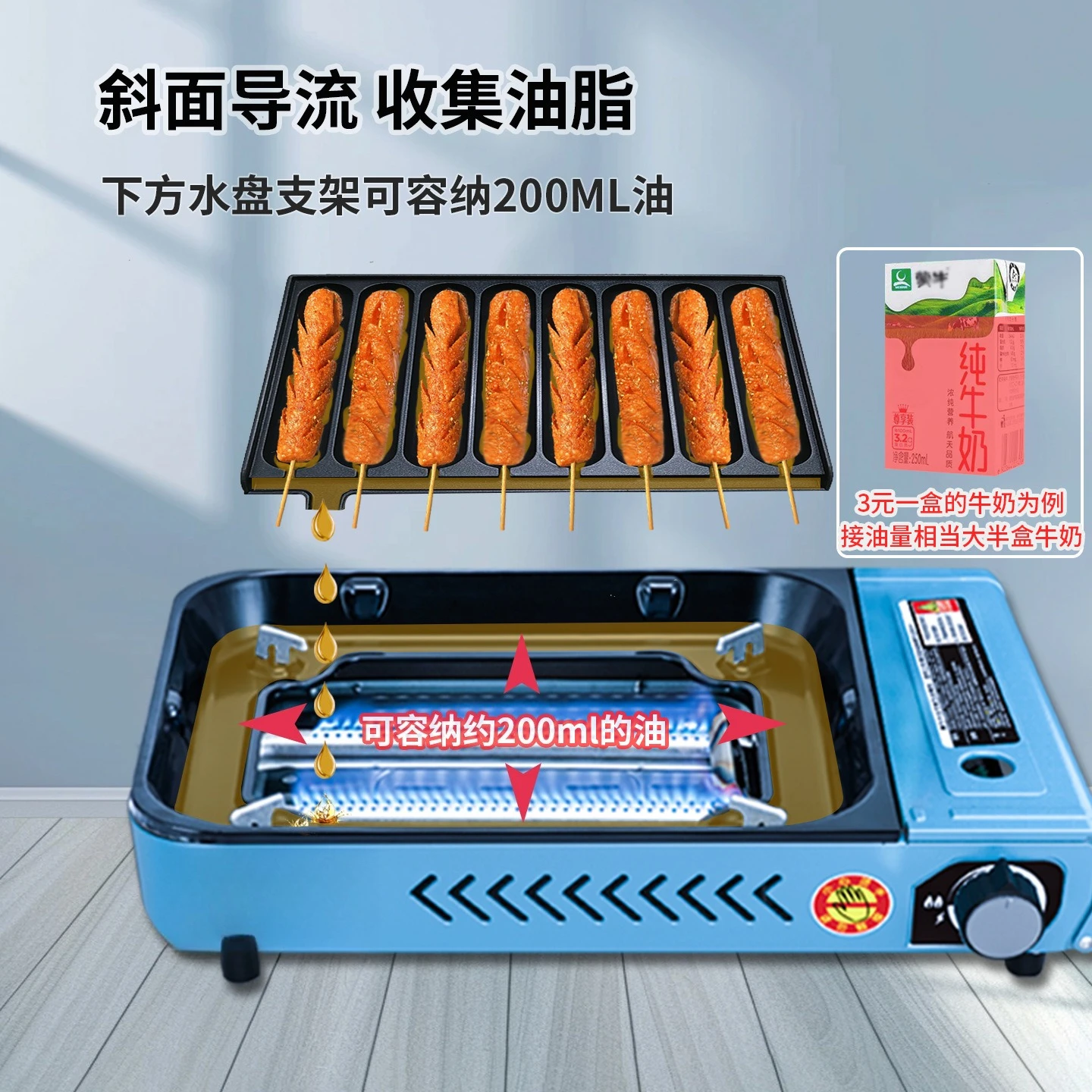 Macchina per griglia di salsicce stalla di amido piastra per salsicce forno a cassetta barbecue all'aperto Internet