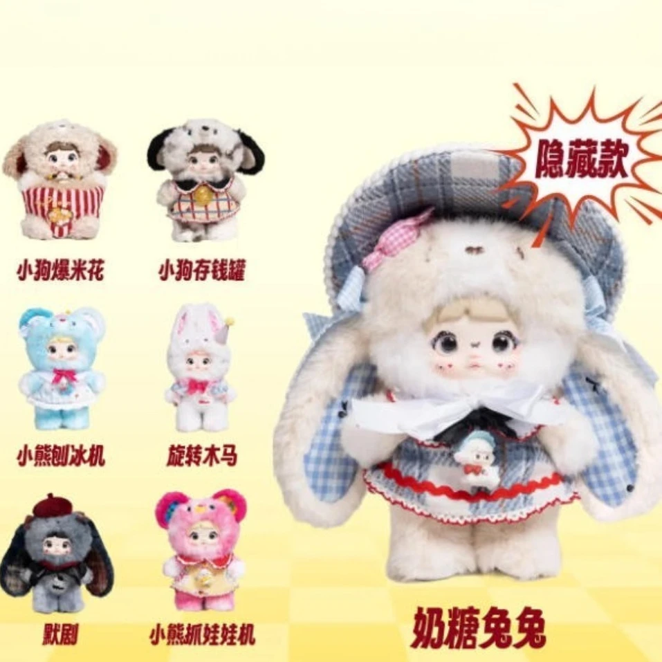 

Подлинная Nommi детство почти скрытая слепая коробка плюшевые игрушки милая кукла загадочная коробка подвеска игрушки Kawaii Nommi подарки на день рождения для девочек