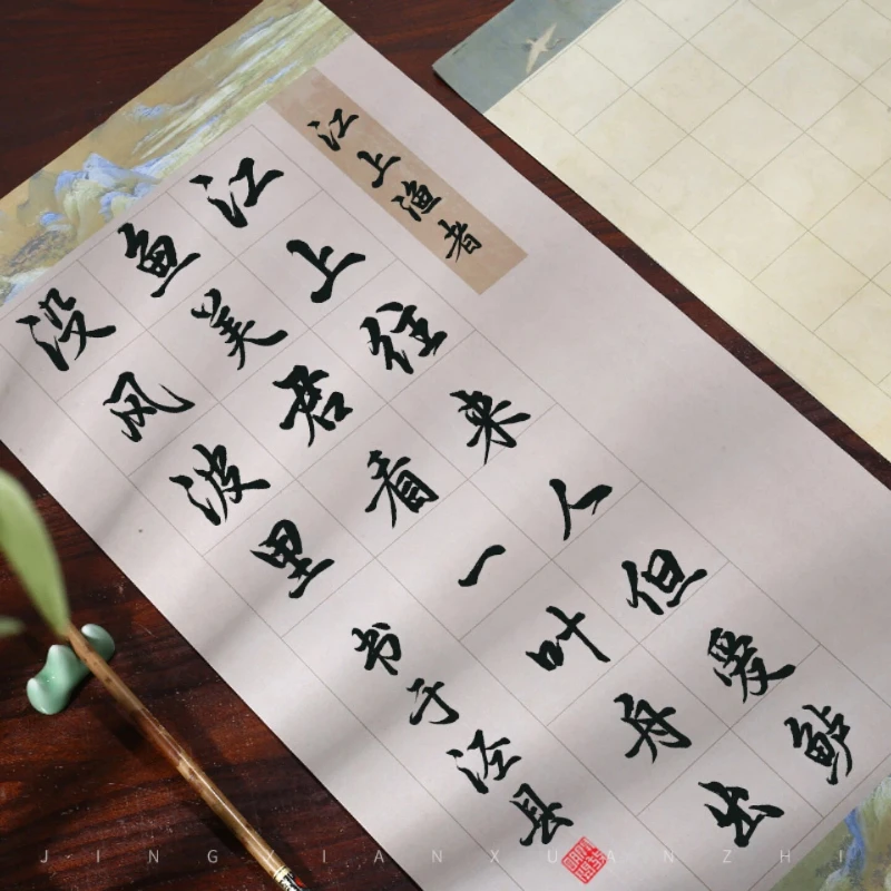 papier-xuan-semi-mur-pour-peinture-chinoise-materiau-de-calligraphie-a-base-de-riz-papier-de-riz-pour-peinture-a-la-main-libresse-outil-d'etude