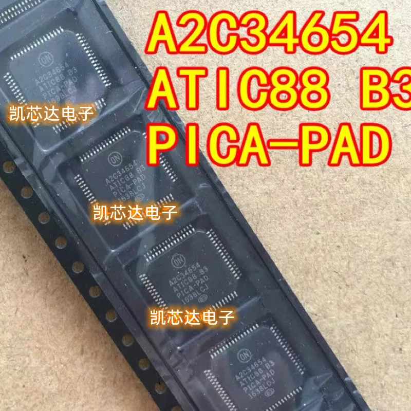 5PCS/LOT New Original A2C34654 ATIC88 B3 car computer board repair chip For Toyota car A2C34654 ATIC88B3