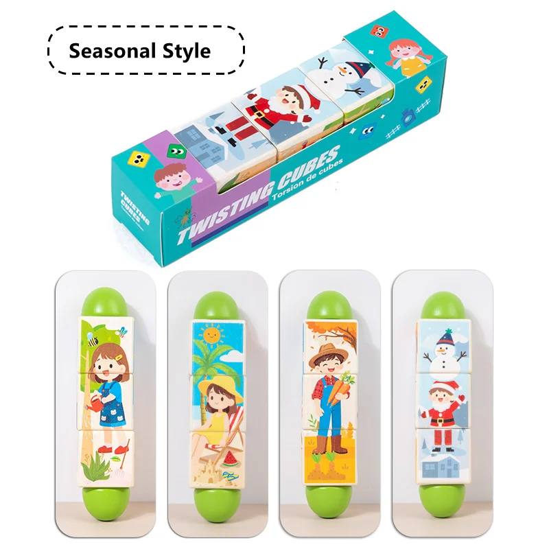 回転する認知パズル、子供向けの回転する積み木、早期教育学習、創造的なおもちゃ、認知マッチングゲーム