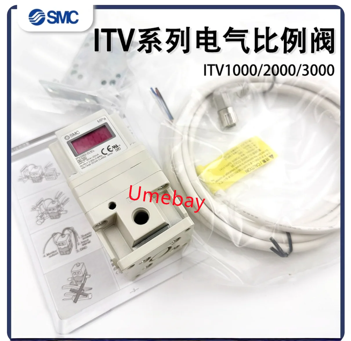 1 piece, with wire,   ITV2050-312L   ITV2050-313L   ITV2050-322L   ITV2050-333L    ITV2050-042L    ITV3050-313L