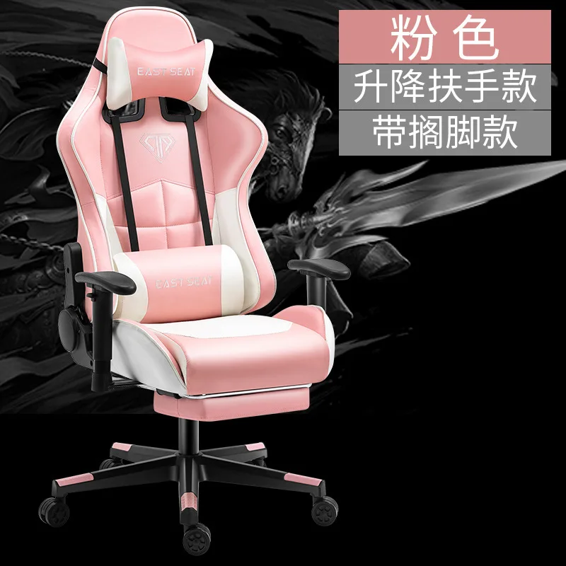 

Sha Gaming Chair Computer Chair High-quality Gaming Chair Leather Internet LOL Internet Cafe Racing Chair Office Chair Gamer New