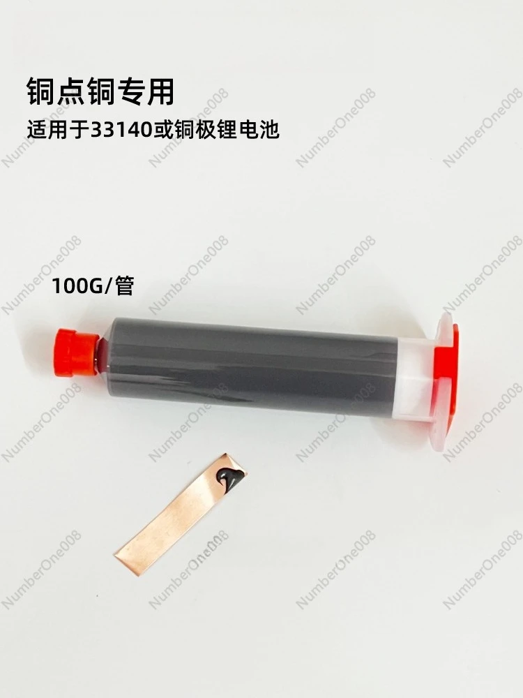 Copper Solder Paste for Lithium Batteries - Spot Welding Flux (For Guoxuan Cells, Pure Copper Application) view 3