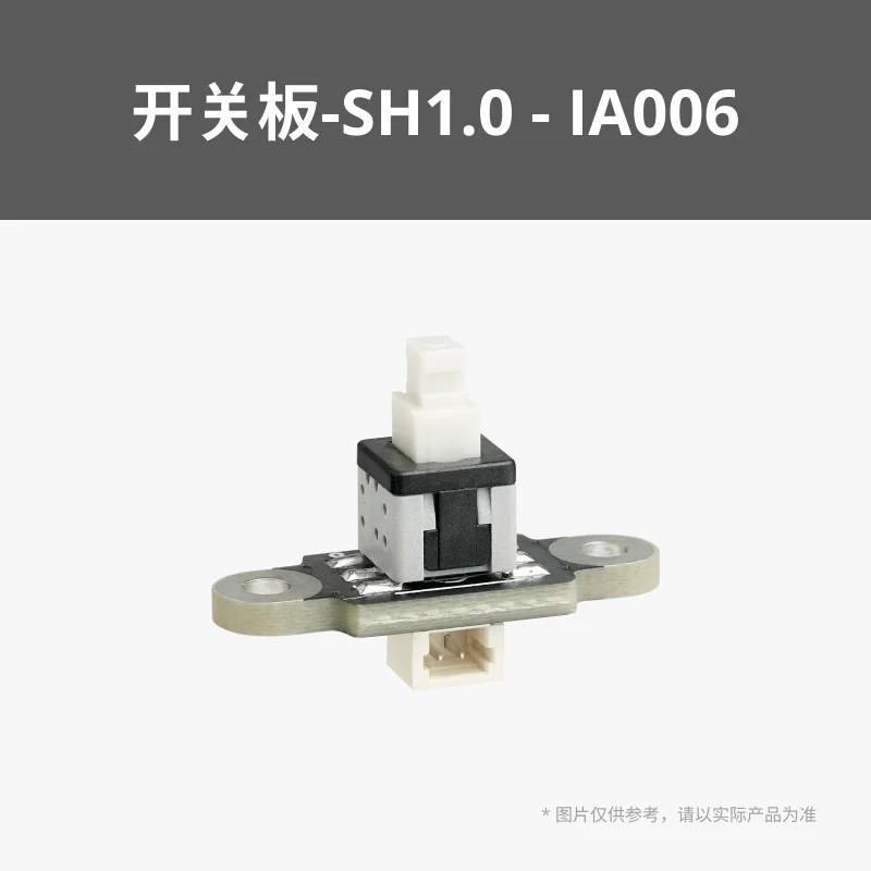 

Brand-new for Tuozhu 3D printed model standard parts switch board -SH1.0 (10 pieces) - IA006 bambulab