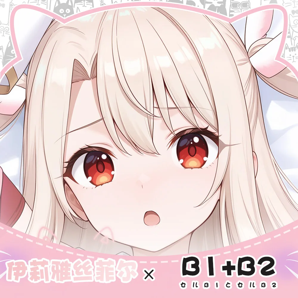 Game Fate/kaleid liner Illyasviel von Einzbern Dakimakura Hugging Body Pillow Case Otaku Pillowcase Cushion Cover Cosplay Gift