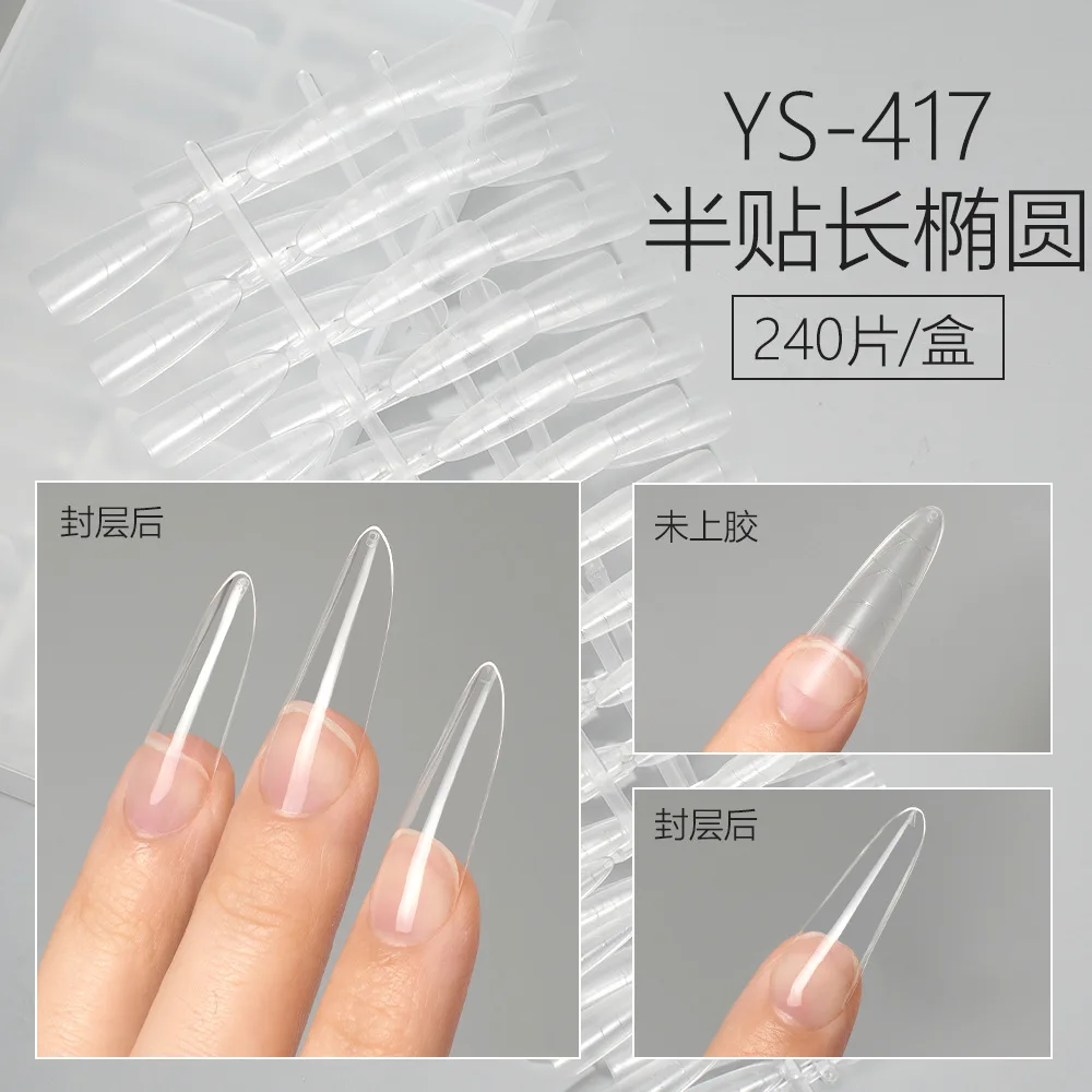 New 240pcs Square Almond Dual Form Nail Molds Full Cover Quick Building Gel Mold Acrylic False Nail Tips Extension Top Forms