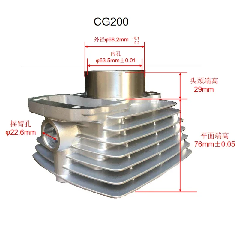 Motorcycle cylinder piston gasket suite is suitable For Honda CG150 CG175 CG200 CG250 refitted enlarged cylinder