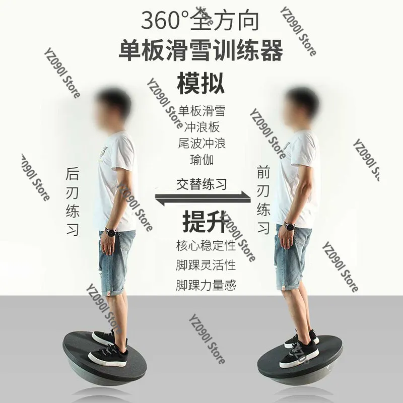 360° Omni-directional Snowboard Trainer, Ski Simulation Equipment, Core Strength Exercise Ball for Adults Kids