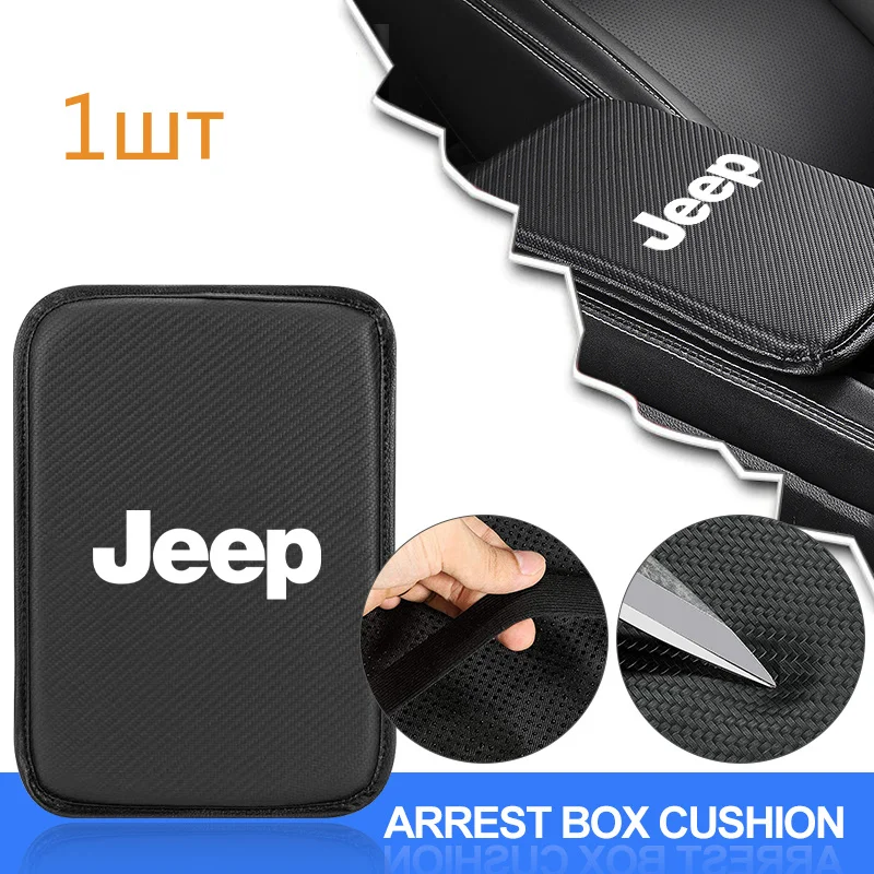 

Car Armrest Box Mats Leather Center Console Cover Interior Accessories For Jeep Wrangler Grand Cherokee Renegade Tyre Stem Caps