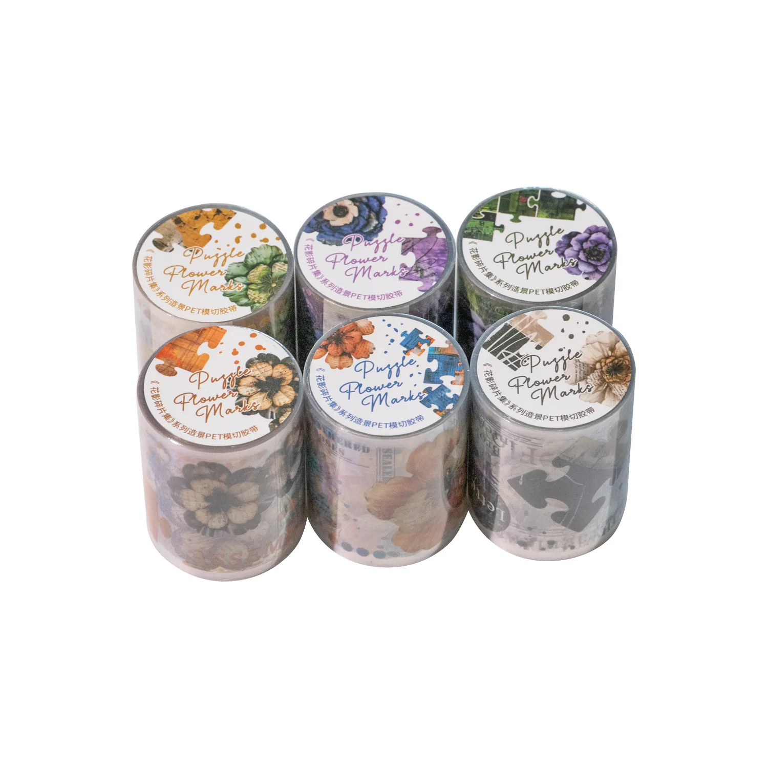 10pcs/1lot Decorative Adhesive tapes Flower Shadow Fragments Diary masking tapes Junk Journal Scrapbooking stikcers  Japanese