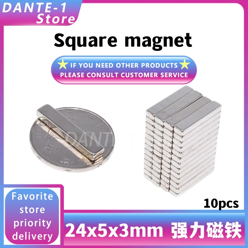 Strong magnet magnet 24x5x3mm strong magnetic rectangular 24*5*3 NdFeB permanent magnet steel (10 pieces)