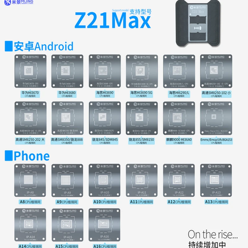 Mijing Z21 MAX BGA Reballing Stencil Platform For iPhone A8-A16 Android P IC Chip CPU Planting Tin Steel Mesh Universal Fixture