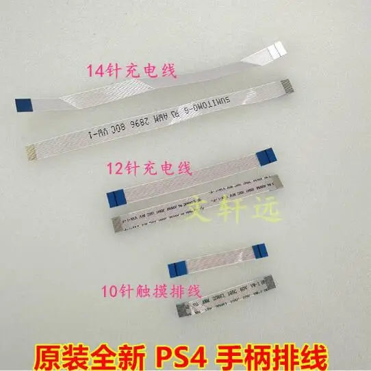 Untuk S-o-n-y Dualshock 4 PS4 PRO Slim Controller 12 14 Pin Charging Board Power Switch Cable & 10pin Touch Pad Flex Ribbon Cable