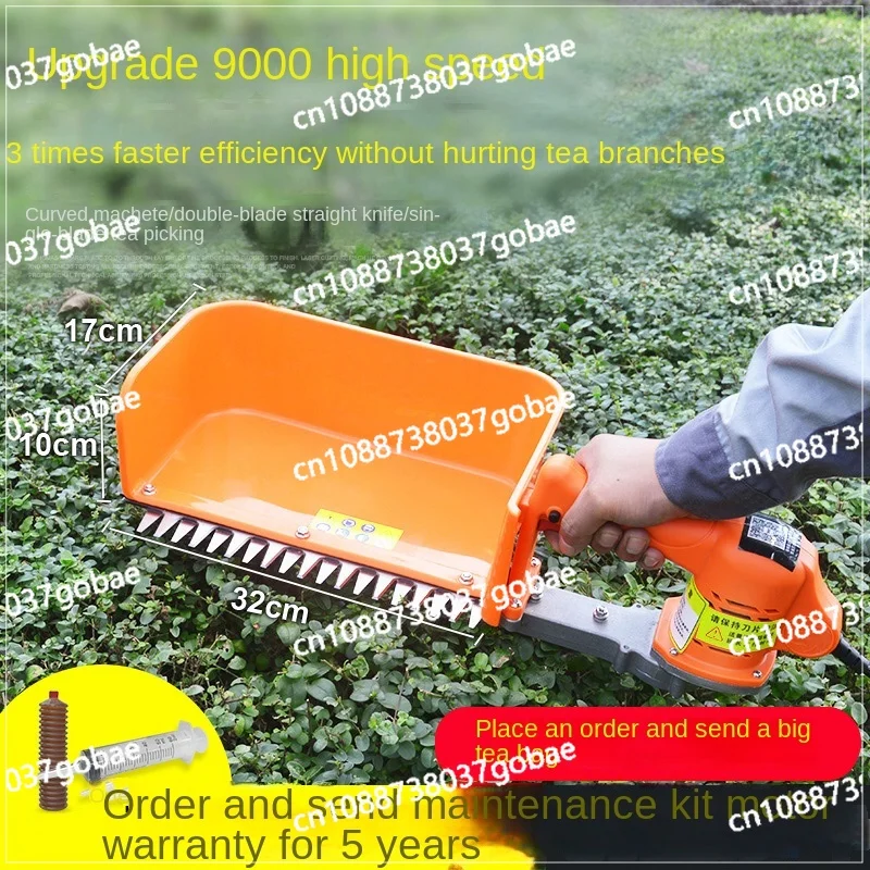 Brushless Electric Tea Plucking Machine Artifact Rechargeable Single Small Tea Cutting Machine