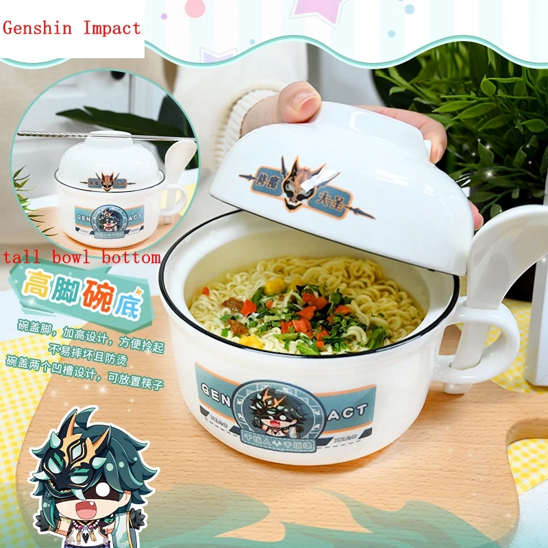 

The New Game Genshin Impact Anime Peripheral XIAO Guardian Law Two-dimensional Product Yasha Ceramic Instant Noodle Bowl