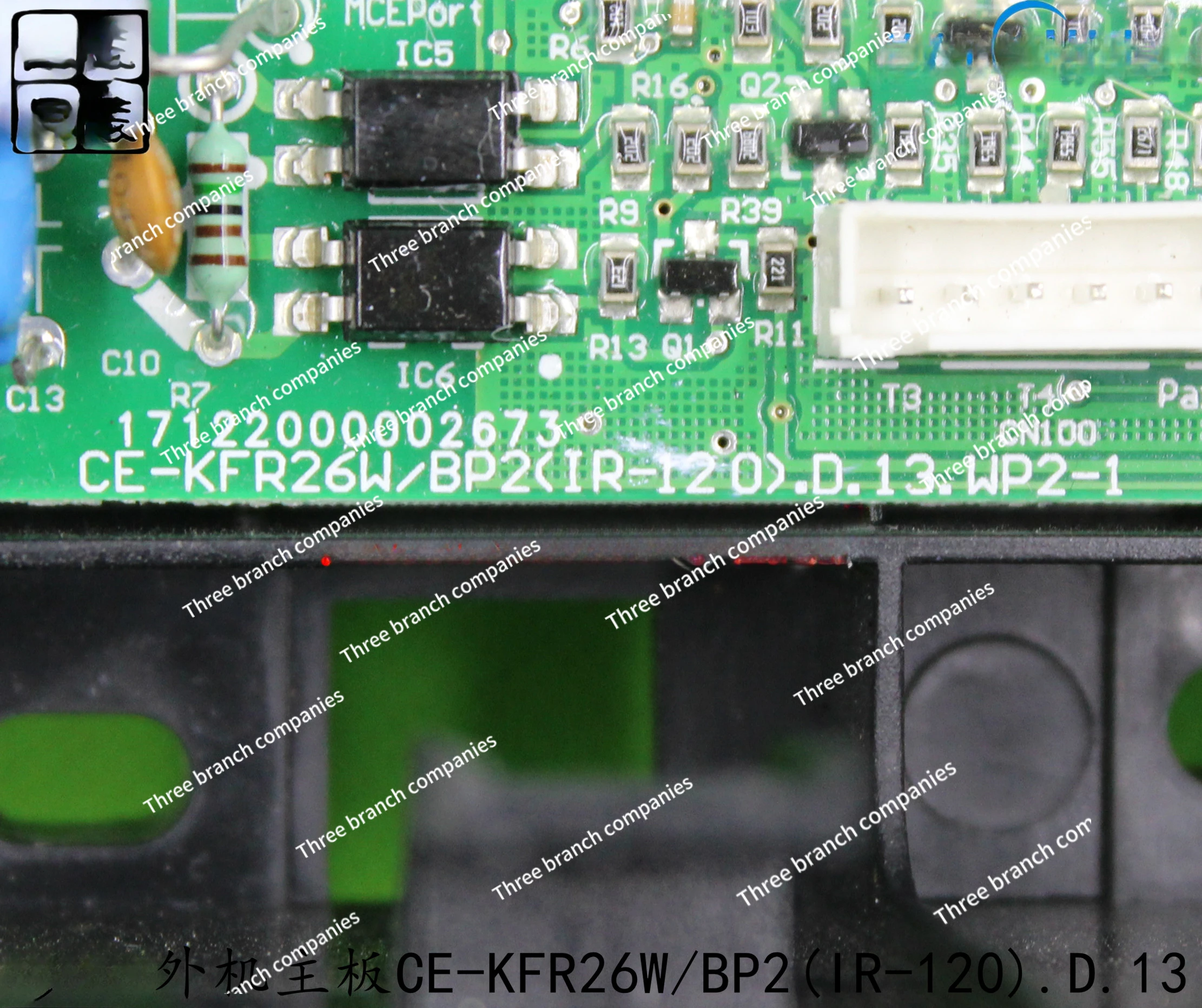 Air conditioning inverter main board CE-KFR26W/BP2 (IR-120).D.13wp2-1 17122000002673