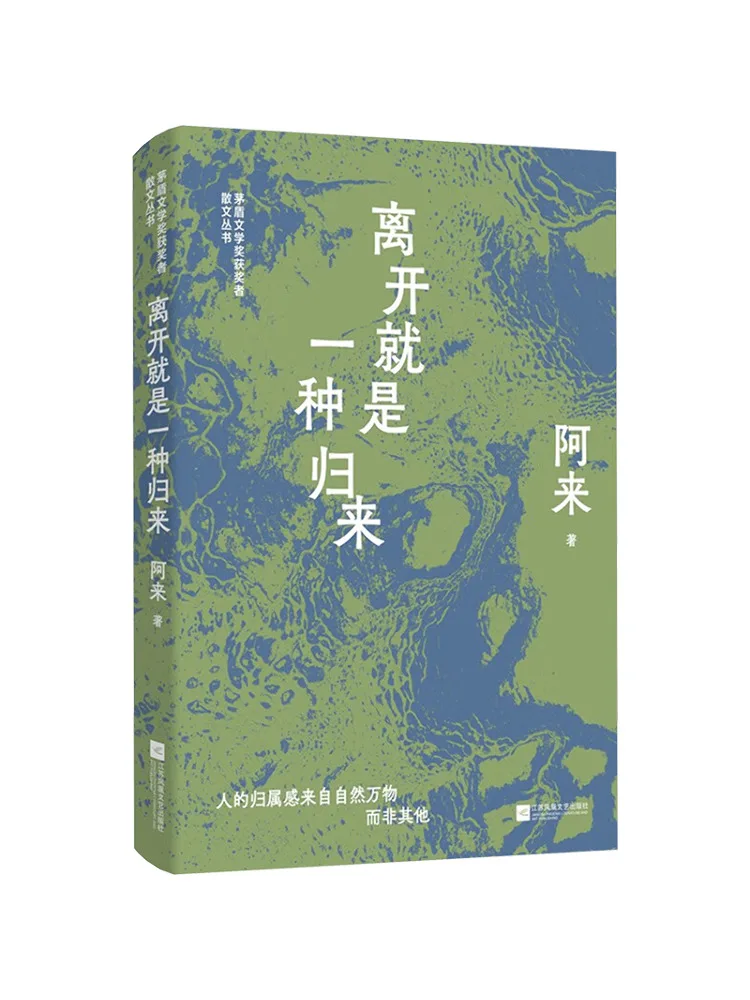 

Книга-Winshare Leaving — это форма возвращения