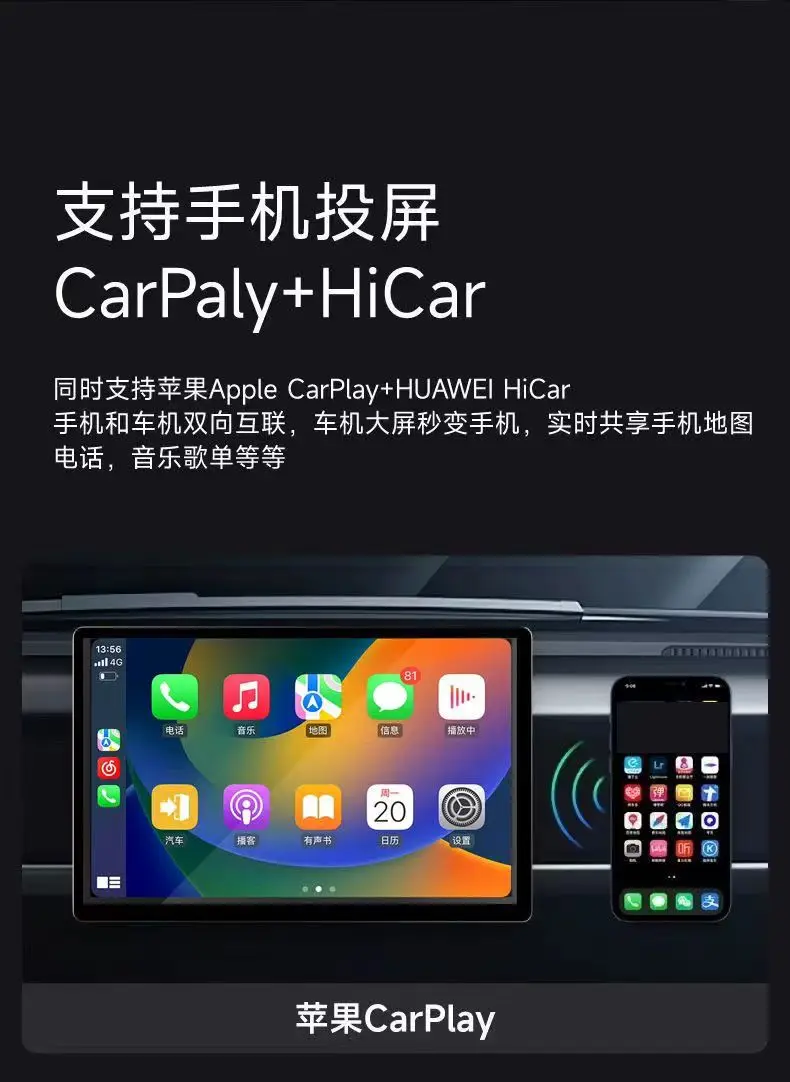 

Wireless Carplay 13.3" 256GB Android 14 Screen Car Stereo For Audi Q5 2009-2016 WIFI 4G SIM Split Screen BT GPS Navi Multimedia