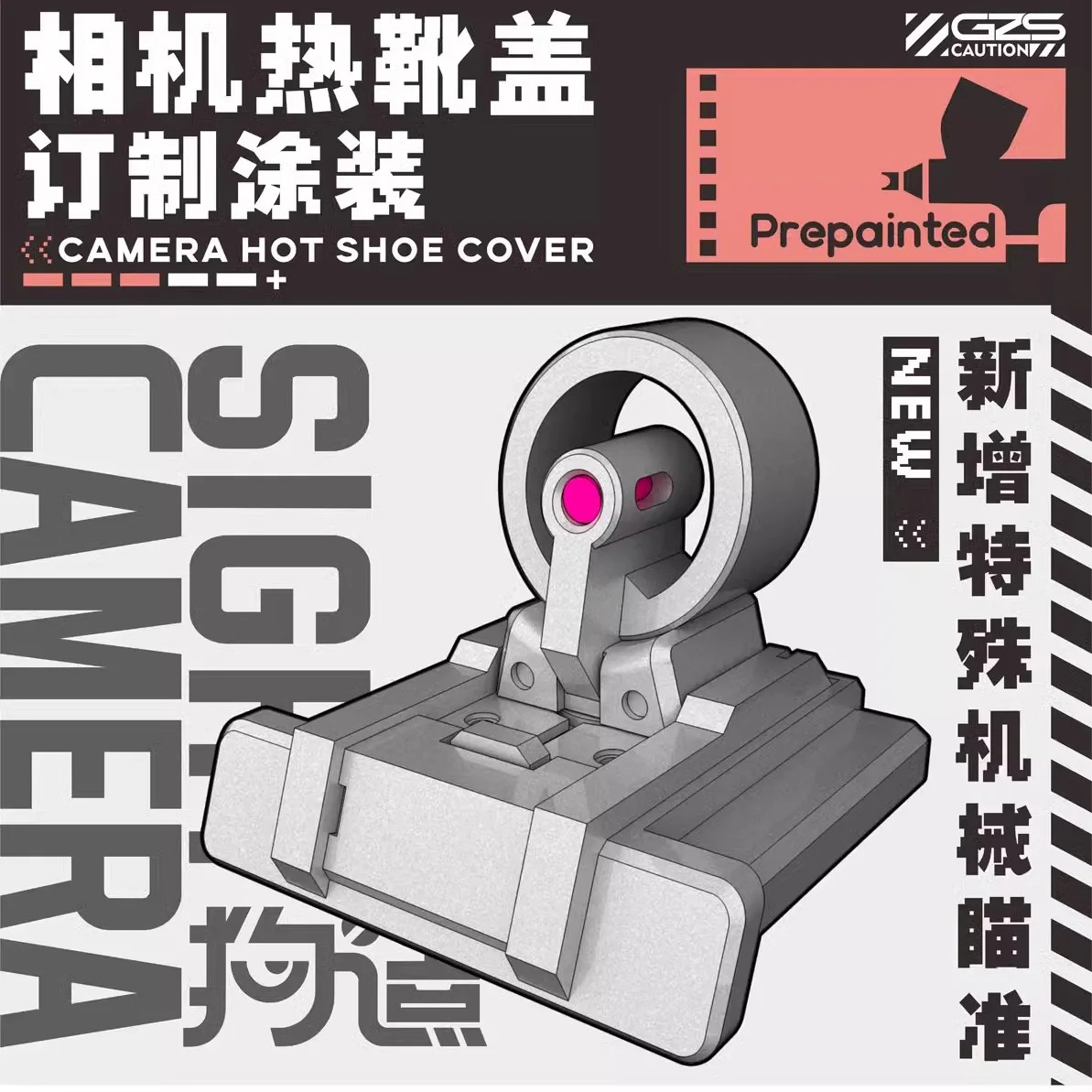 غطاء الحذاء الساخن المطلي بالكاميرا النهائية DSLR بدون مرآة تكتيكات الخيال العلمي الوظيفية المتوافقة مع سوني ونيكون وكانون وفوجي #1