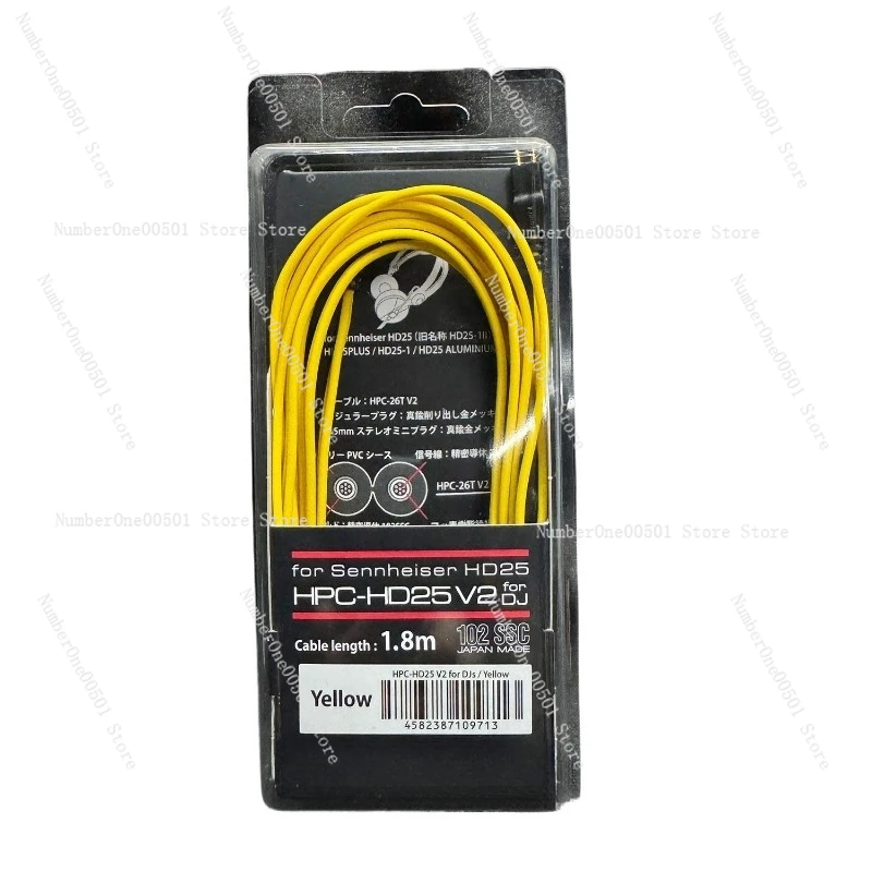 Replacement Cable for HPC HD25 Headphone 1.8M Upgrade Cable Extension Cord