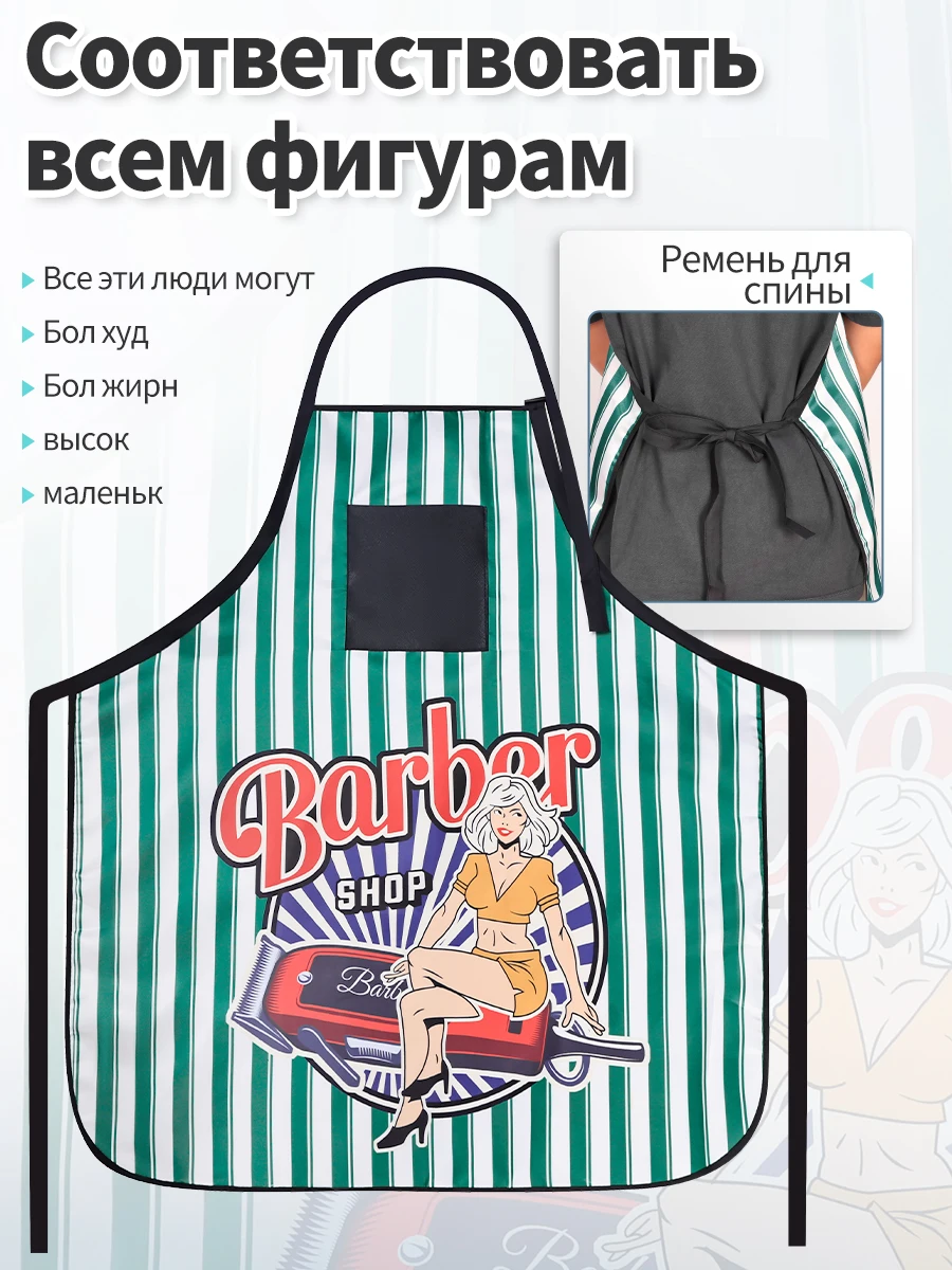 Hairdressing Apron Barberer Salon Gown Adjustable Closure Antistatic Hairdresser Capes Haircut Cloth Tools