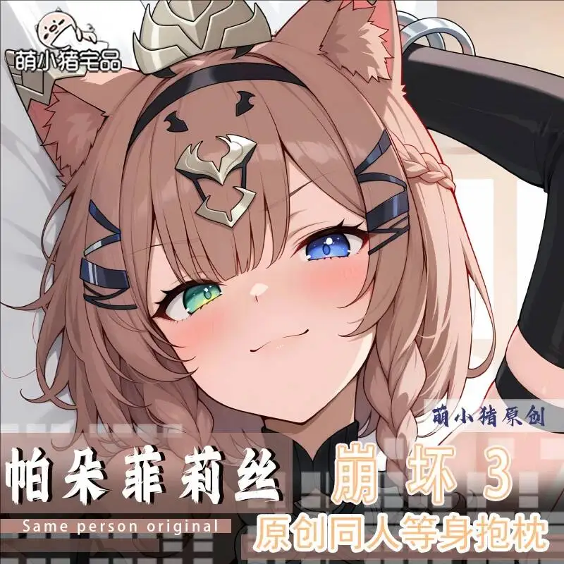 

Anime Honkai Impact 3Rd Pardofelis Game Dakimakura Hing Pillow Case Cover Body Cushion Otaku Bed Linings Xmas