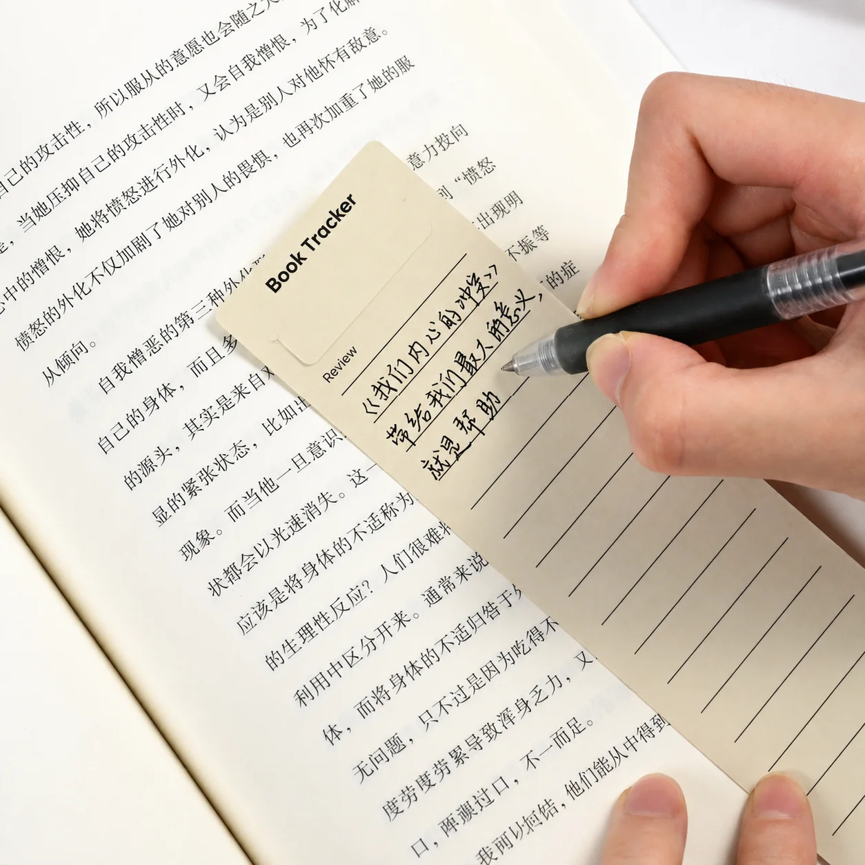 Multifunctional Bookmark Handwritable Portable Index Tab Handwritable Bookmark Thick Insertable Paper Bookmark For Daily Office