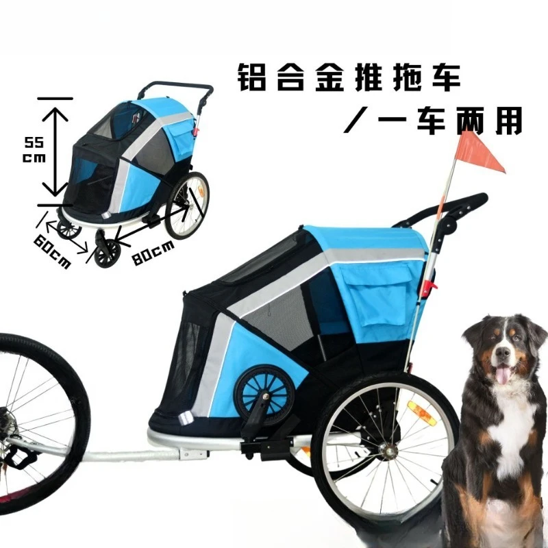 Medium and large pets, aluminum folding self-trailer, universal two-in-one outdoor pet walking