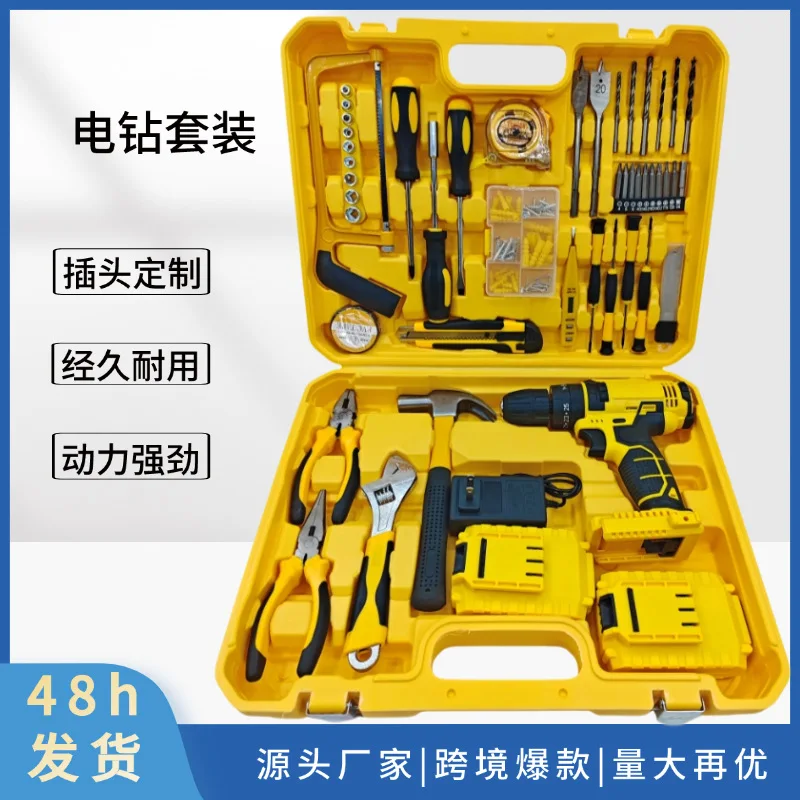 

Factory direct Stanley lithium battery drill set 118-piece set of accessories Small steel cannon two-speed impact drill Drilling