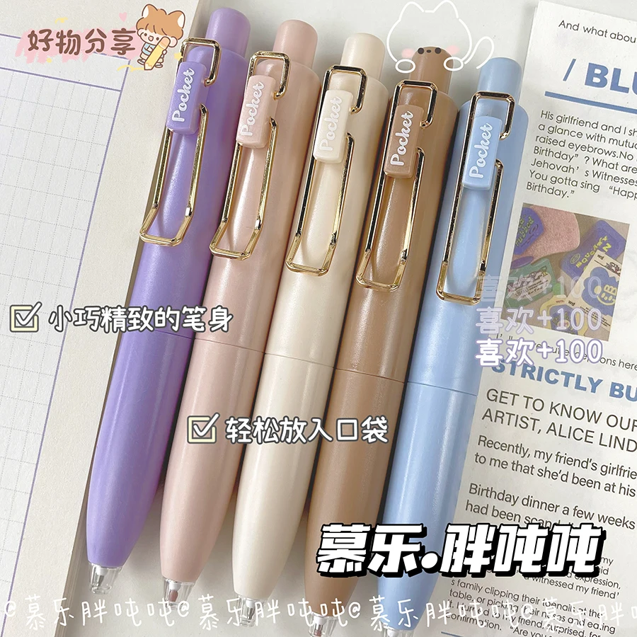 Kawaii 0.5mm Cute Mini Portable Gel Pen School Office Supplies Student Writing Black Ink Stationery Gift Prizes Pocket Pen