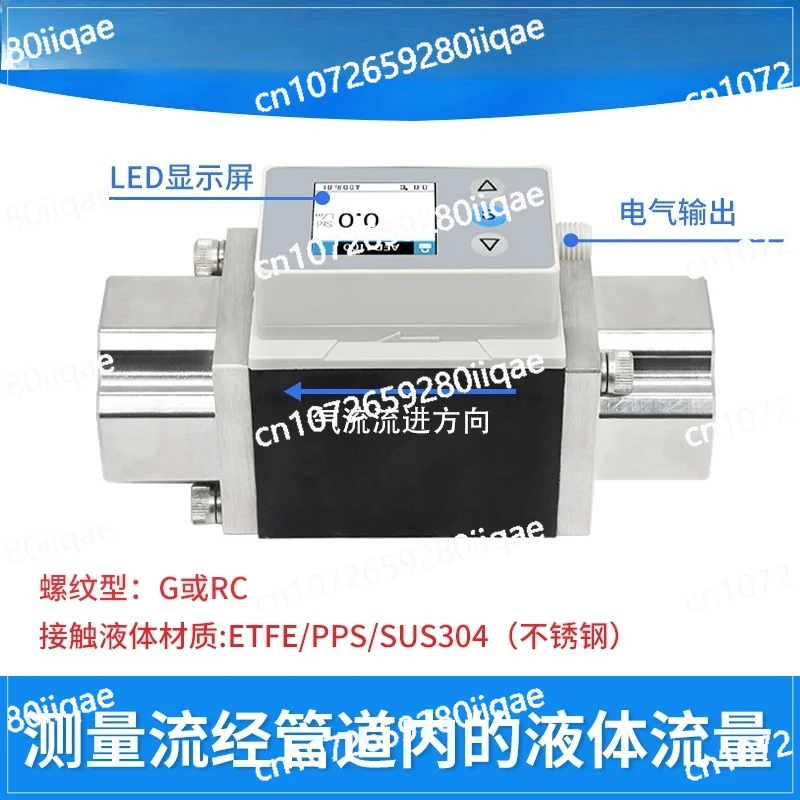 High Precision Liquid Water Flow Meter Sensor Measurable Temperature Resistance for Pollution Monitoring