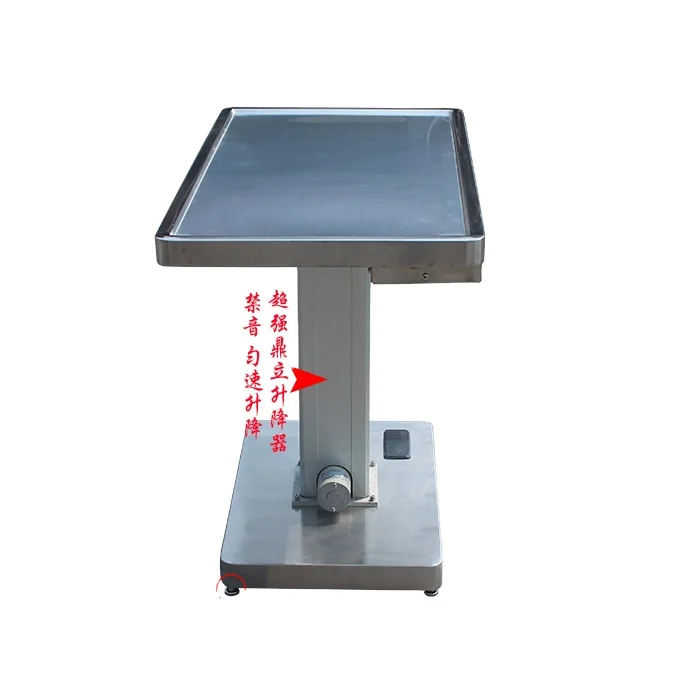 Veterinary Equipment Pet Surgery Veterinary Work Table Vet Surgical Operation Table