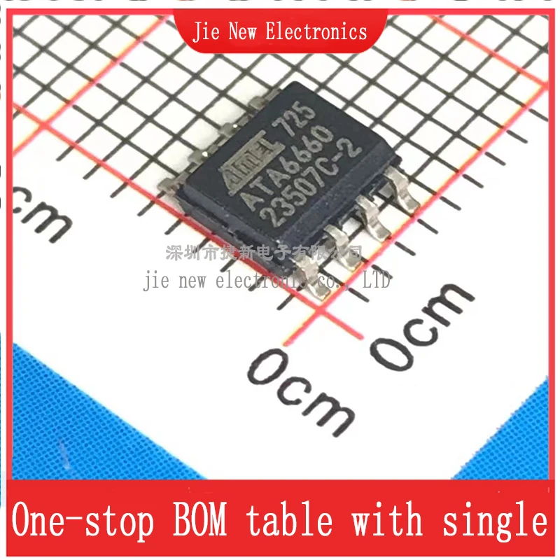 5PCS ATA6660-TAQY SOP8 Integrated circuit new original spot supply