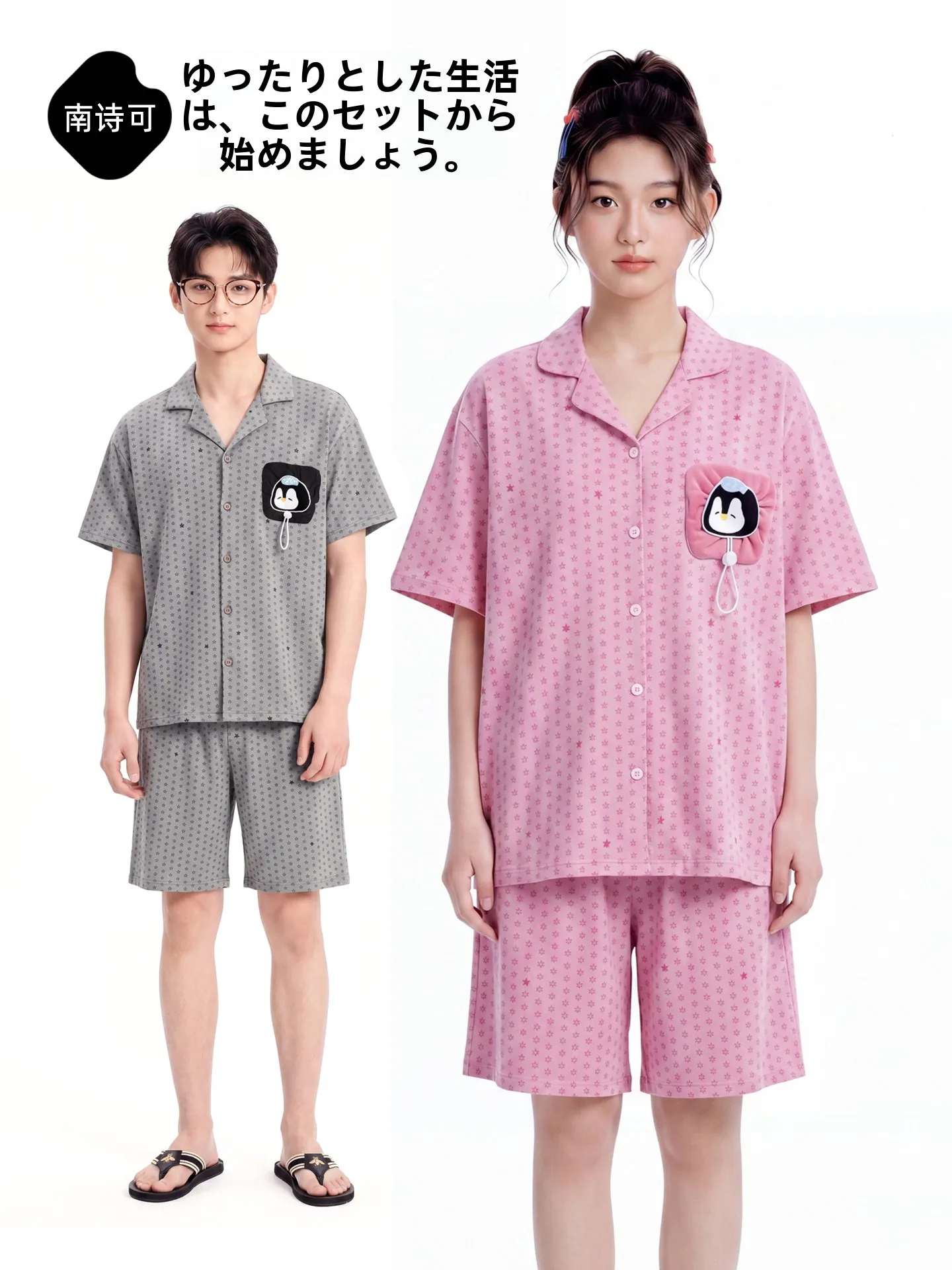 pijamas-de-algodon-para-parejas-ropa-de-casa-de-manga-corta-estampado-de-lujo-ligero-de-verano-algodon-suave-y-comodo-adecuado-para-exteriores