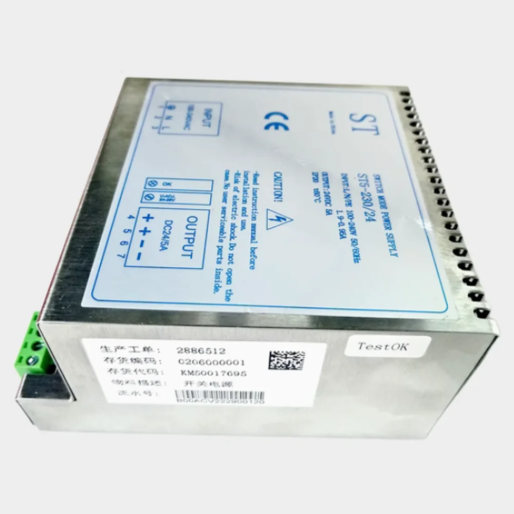 KONE Elevator Well Network Power Box Switch Power Module ST5-230/24 KM50017695