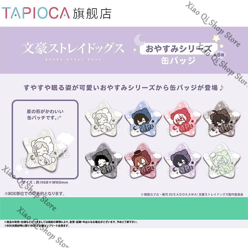 Insignia de hojalata con pentagrama de la serie Goodnight de Bungo Stray Dogs - Gogol Fyodor D Ryunosuke Akutagawa Dazai Osamu