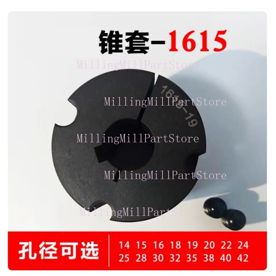SPA V-Belt Pulley Double Groove, 1615 2012 Bushing, Cone Sleeve Pullwheel Locking Sleeve Inner Core Tension Set