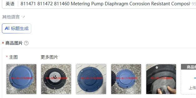 811471 811472 811460 Metering Pump Diaphragm Corrosion Resistant Composite Dosing Pump Membrane