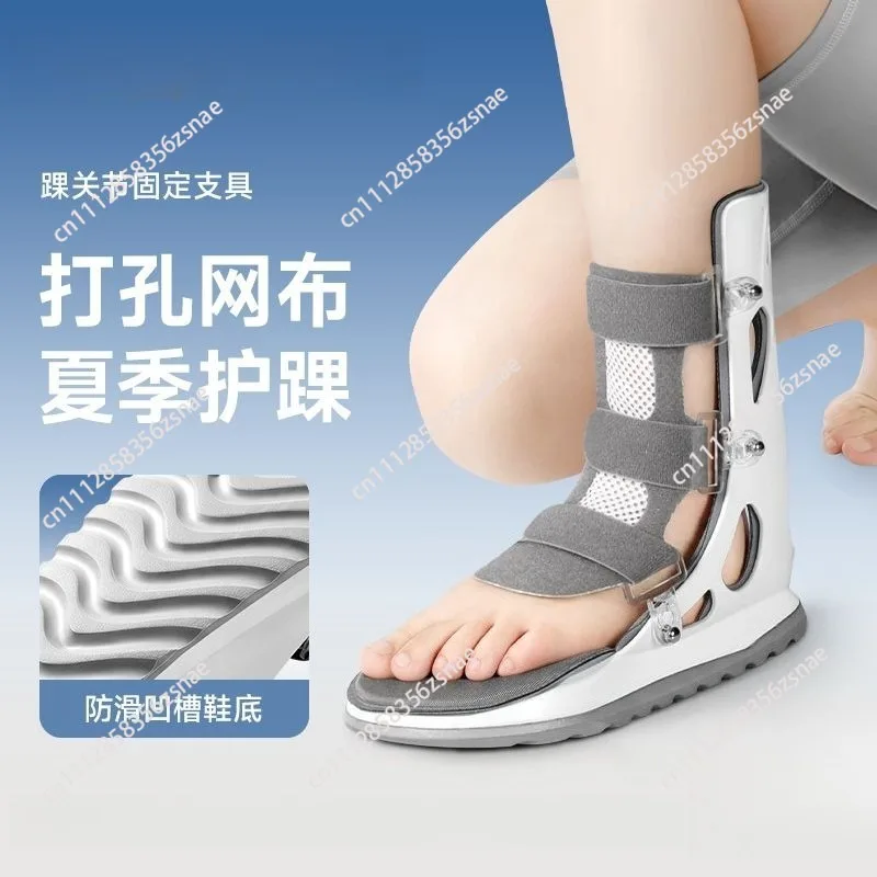 Ankle fixation braces, ankle braces, foot sprains, metatarsals, lower limbs, calf fractures, protective gear, walking boots