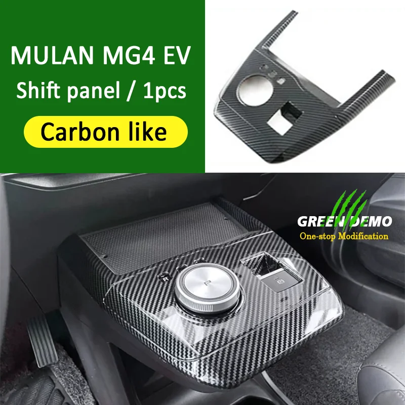 

For Mulan MG4 EV Center console decoration sticker shift protective cover interior modification