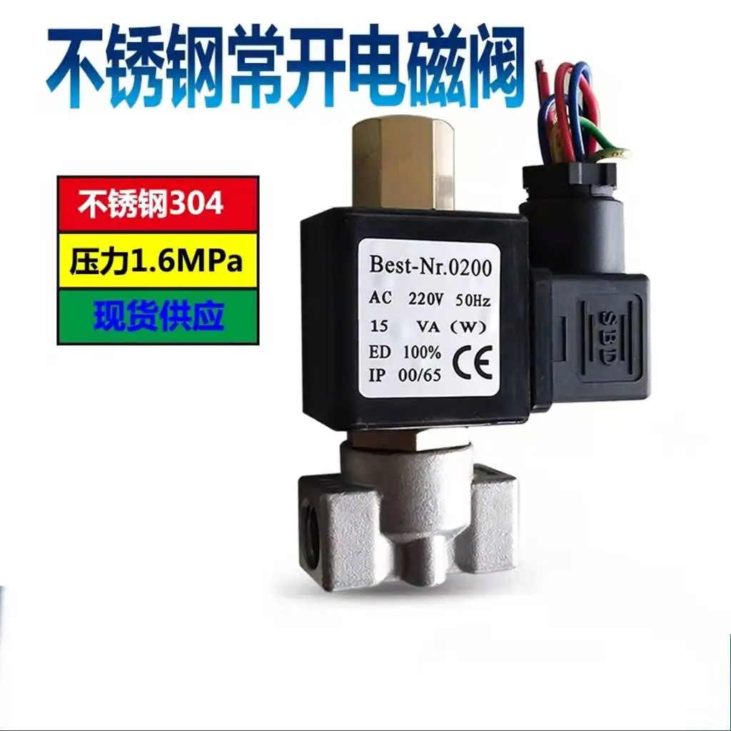 VX2120-08-SS-NO 1/4" Normally Open Stainless Steel Body 2 Way Oil Acid Solenoid Valve AC220V DC12V