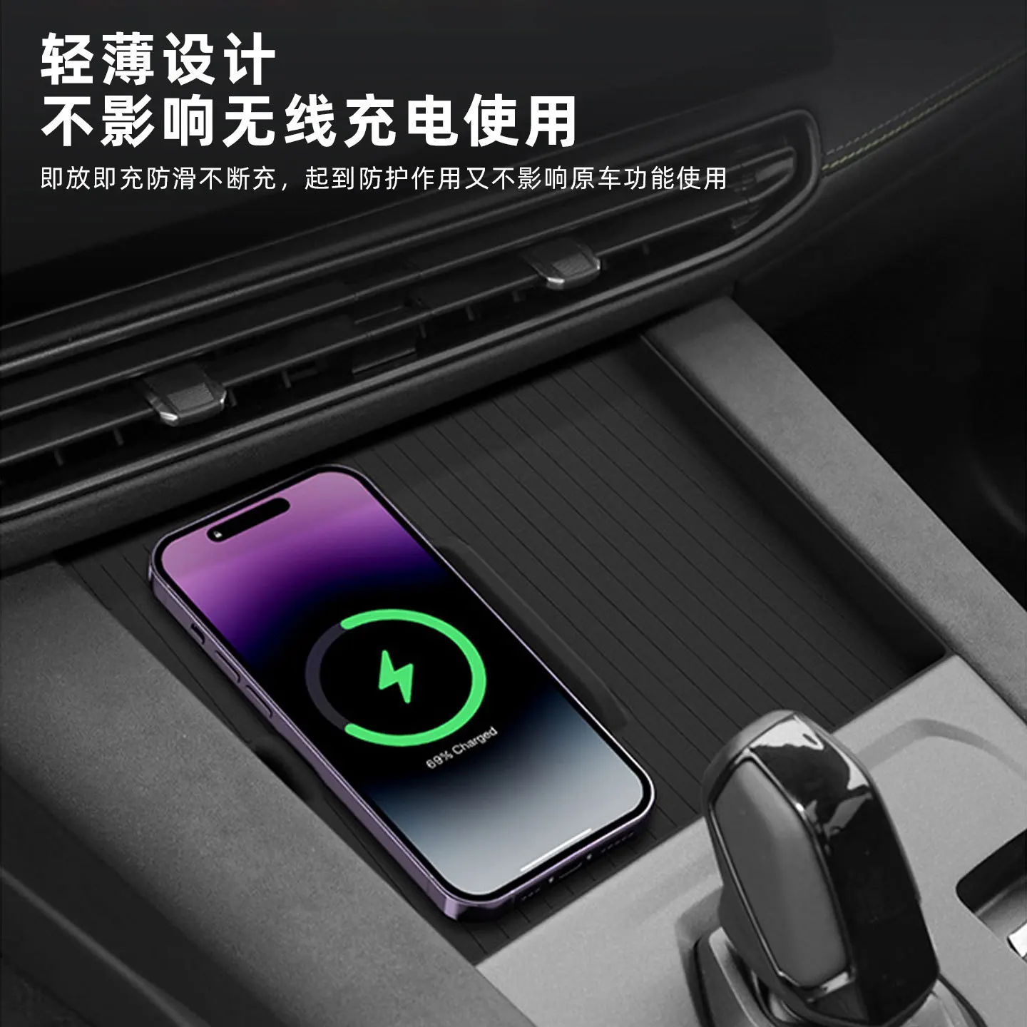 For 25 models of Lynk&Co 01 wireless charging pad, silicone central control phone anti slip pad