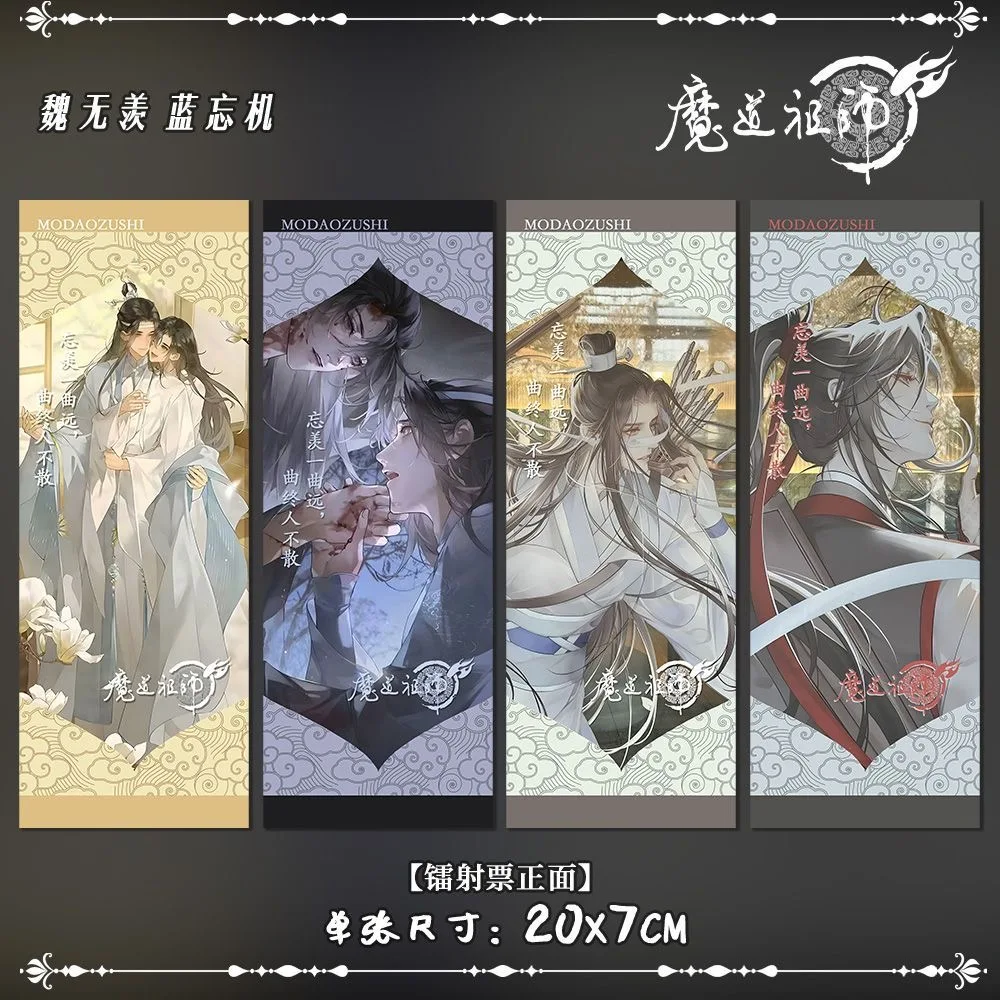 بضائع الرسوم المتحركة الأصلية من قبل مؤسس مسار الشيطان، تذاكر الليزر، الإشارات المرجعية، البطاقات، المقتنيات، هدايا عيد الميلاد