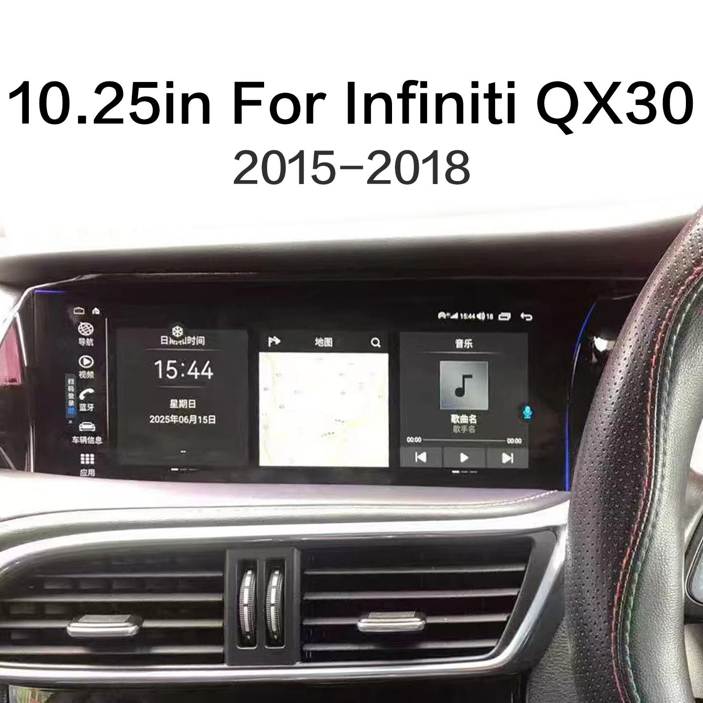 

10.25" For Infiniti QX30 2015-2018 Android 13 8-Core 8G+128G Car Multimedia Player Wireless carplay android auto Car Radio
