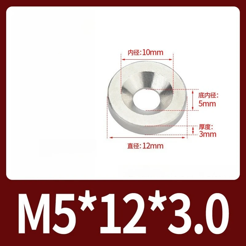 500PCS M5*12*3.0 304 Stainless Steel Countersunk Washer Concave Convex Conical Washers Conical Flat Solid Head Gasket