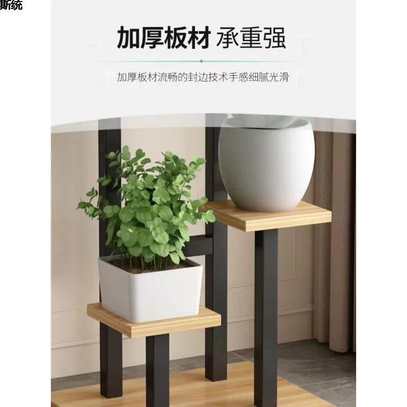 Simple Modern Wrought Iron Flower Stand Flower Shelf Living Room Floor-to-ceiling Balcony Shelf Flower Pot Indoor Multi-layer