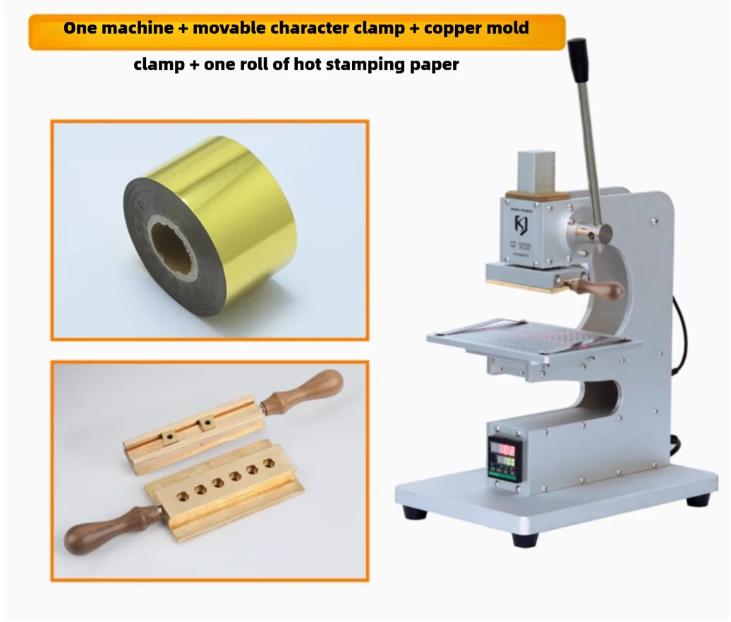 

DIY Manual Hot Foil Stamping Machine Leather Debossing Machine 2 In 1 Combo With Laser Alignment Function