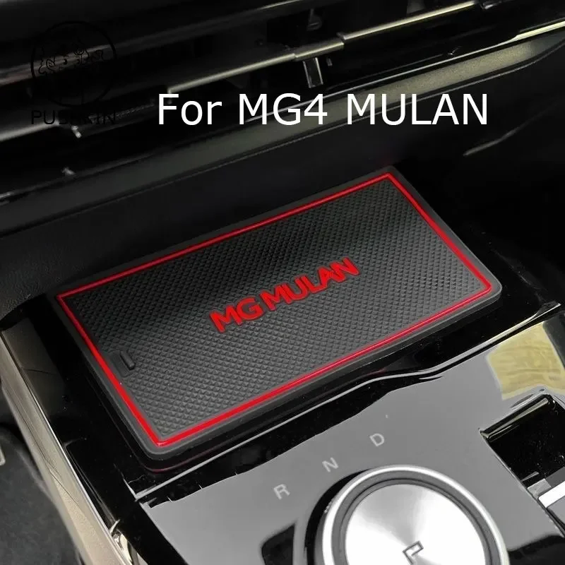

For MG4 2022 2023 MG MULAN Car Interior With Door Slot Cushion Auto Interior Accessories Pad Doors Automobiles Parts